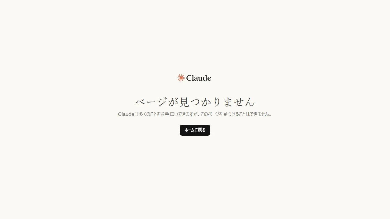 Claude Code 스크린샷