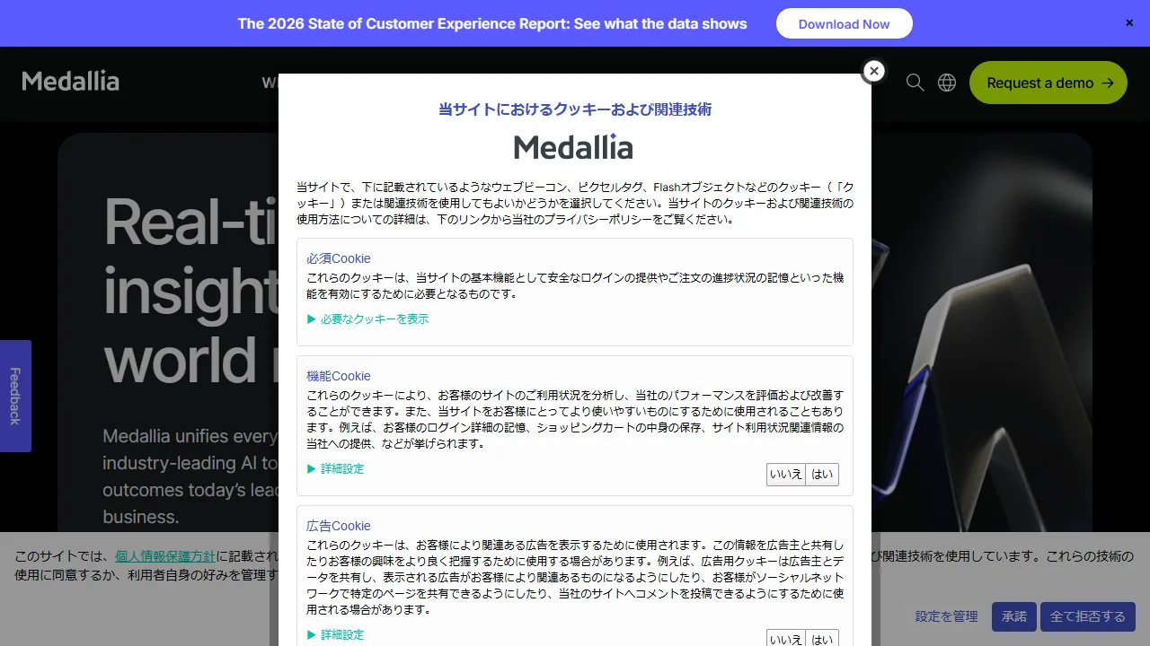 MonkeyLearn 스크린샷