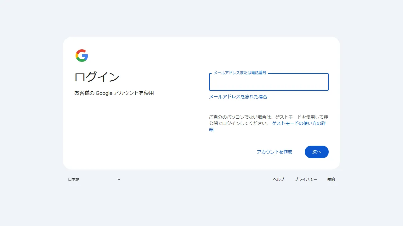 Google NotebookLM 스크린샷