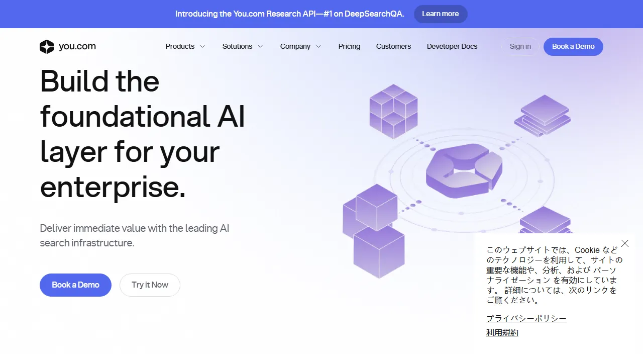 You.com 스크린샷